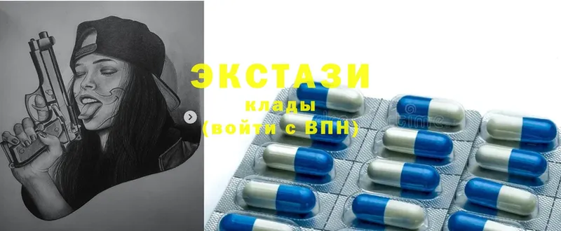 Ecstasy 300 mg  МЕГА рабочий сайт  Ветлуга 