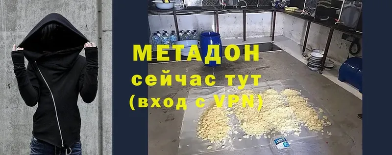 Метадон мёд  Ветлуга 